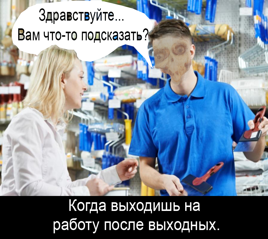 Такой вариант мема выглядит гораздо страшнее,