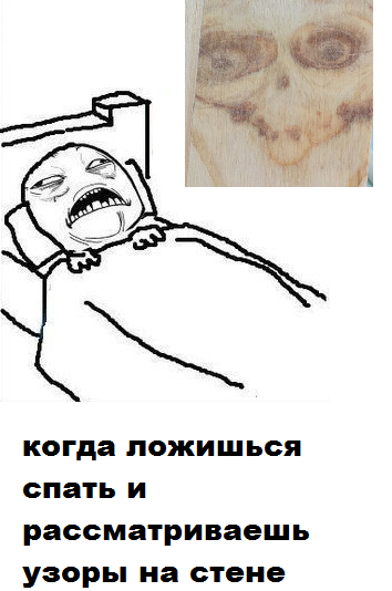 Такой вариант мема выглядит гораздо страшнее,