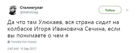 корзиночка с колбасой, корзиночка сечина шутки, корзиночка сечина мемы, сечин корзиночка, сечин колбаски, сечин и улюкаев, колбаски, мемы про колбаски, волшебная корзиночка, волшебная корзиночка сечина, игорь сечин, сечин игорь, алексей улюкаев, улюкаев алексей, улюкаев алексей мемы, мемы игорь сечин, игорь сечин от иваныча, игорь сечин подарок, игорь сечин подарок улюкаеву, подарок сечина улюкаеву фото, фото подарка сечина улюкаеву