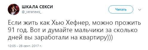 хью хефнер фото, хью хефнер смерть, хью хефнер биография, хью хефнер плейбой, плейбой, смерть основателя плейбоя, playboy, хью хефнер playboy, playboy хью хефнер, playboy девушки, playboy фото, playboy приколы, хью хефнер мемы, мемы хью хефнер, от чего умер хью хефнер, как умер хью хефнер, хью хефнер и зайки, #BreastInPeace, зайки плейбой, зайки playboy,