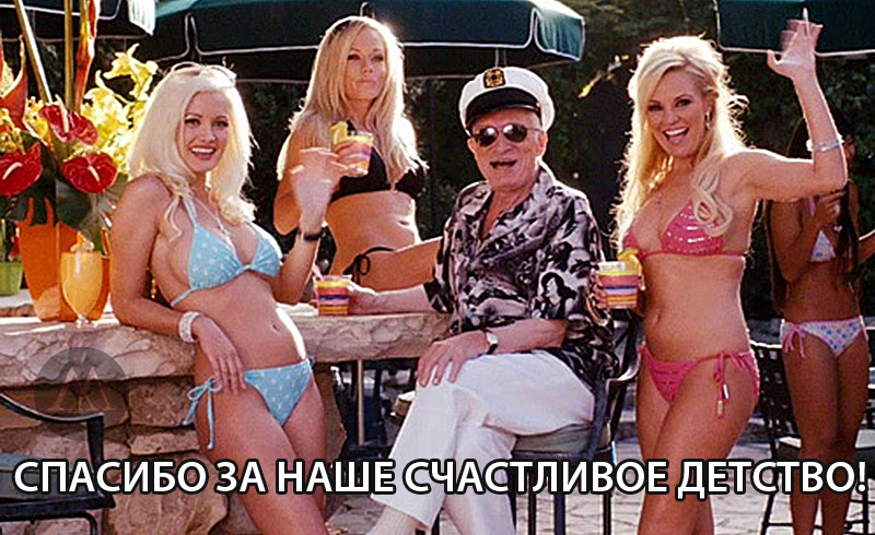 хью хефнер фото, хью хефнер смерть, хью хефнер биография, хью хефнер плейбой, плейбой, смерть основателя плейбоя, playboy, хью хефнер playboy, playboy хью хефнер, playboy девушки, playboy фото, playboy приколы, хью хефнер мемы, мемы хью хефнер, от чего умер хью хефнер, как умер хью хефнер, хью хефнер и зайки, #BreastInPeace, зайки плейбой, зайки playboy,