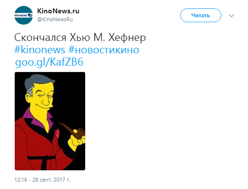 хью хефнер фото, хью хефнер смерть, хью хефнер биография, хью хефнер плейбой, плейбой, смерть основателя плейбоя, playboy, хью хефнер playboy, playboy хью хефнер, playboy девушки, playboy фото, playboy приколы, хью хефнер мемы, мемы хью хефнер, от чего умер хью хефнер, как умер хью хефнер, хью хефнер и зайки, #BreastInPeace, зайки плейбой, зайки playboy,