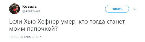 хью хефнер фото, хью хефнер смерть, хью хефнер биография, хью хефнер плейбой, плейбой, смерть основателя плейбоя, playboy, хью хефнер playboy, playboy хью хефнер, playboy девушки, playboy фото, playboy приколы, хью хефнер мемы, мемы хью хефнер, от чего умер хью хефнер, как умер хью хефнер, хью хефнер и зайки, #BreastInPeace, зайки плейбой, зайки playboy,
