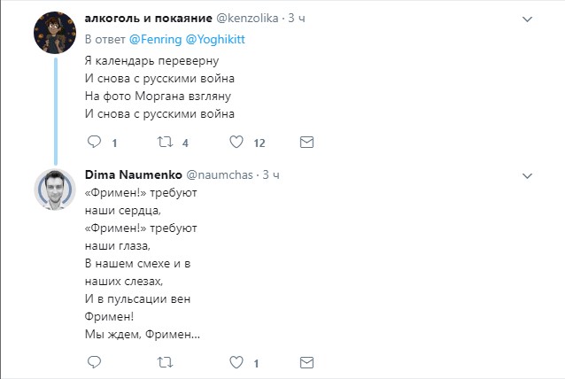 фримен морган