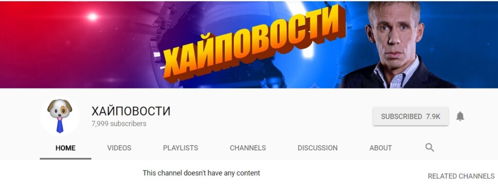 панин, алексей панин, панин алексей, хайповости, панин хайповости, новое шоу панина, панин хайпует, панин ютуб, ютуб канал панина, панин приколы, панин хайп, панин мемы