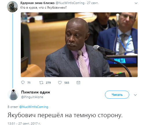 фото темнокожий якубович, фото чернокожий якубович, Темнокожий Якубович, чернокожий Якубович, Якубович-негр, двойник якубовича, якубович из африки, африканский якубович, якубович мем, мем якубович, мем темнокожий якубович