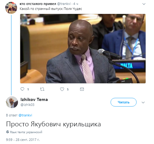 фото темнокожий якубович, фото чернокожий якубович, Темнокожий Якубович, чернокожий Якубович, Якубович-негр, двойник якубовича, якубович из африки, африканский якубович, якубович мем, мем якубович, мем темнокожий якубович