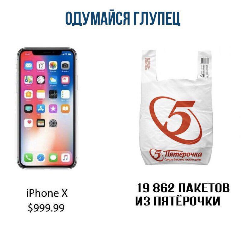 что купить по цене айфона
