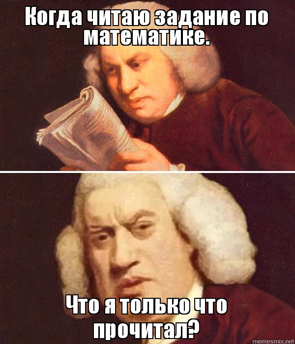 что я только что прочитал (3)