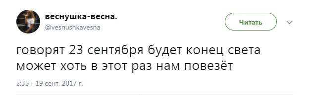 рептилоиды рептилоиды