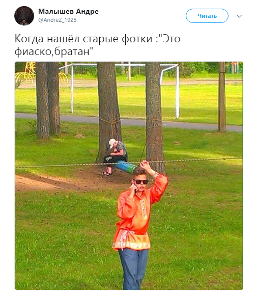 Это фиаско братан, Это фиаско братан мем, мем Это фиаско братан, Это фиаско братан видео, видео Это фиаско братан, собака падает в воду, собака падает в воду видео, сиба-ину видео, видео сиба-ину, шиба-ину видео, видео шиба-ину