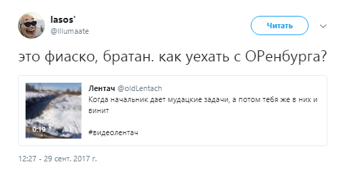Это фиаско братан, Это фиаско братан мем, мем Это фиаско братан, Это фиаско братан видео, видео Это фиаско братан, собака падает в воду, собака падает в воду видео, сиба-ину видео, видео сиба-ину, шиба-ину видео, видео шиба-ину