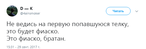 Это фиаско братан, Это фиаско братан мем, мем Это фиаско братан, Это фиаско братан видео, видео Это фиаско братан, собака падает в воду, собака падает в воду видео, сиба-ину видео, видео сиба-ину, шиба-ину видео, видео шиба-ину