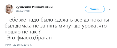Это фиаско братан, Это фиаско братан мем, мем Это фиаско братан, Это фиаско братан видео, видео Это фиаско братан, собака падает в воду, собака падает в воду видео, сиба-ину видео, видео сиба-ину, шиба-ину видео, видео шиба-ину 