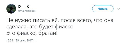 Это фиаско братан, Это фиаско братан мем, мем Это фиаско братан, Это фиаско братан видео, видео Это фиаско братан, собака падает в воду, собака падает в воду видео, сиба-ину видео, видео сиба-ину, шиба-ину видео, видео шиба-ину