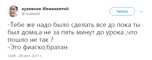 Это фиаско братан, Это фиаско братан мем, мем Это фиаско братан, Это фиаско братан видео, видео Это фиаско братан, собака падает в воду, собака падает в воду видео, сиба-ину видео, видео сиба-ину, шиба-ину видео, видео шиба-ину