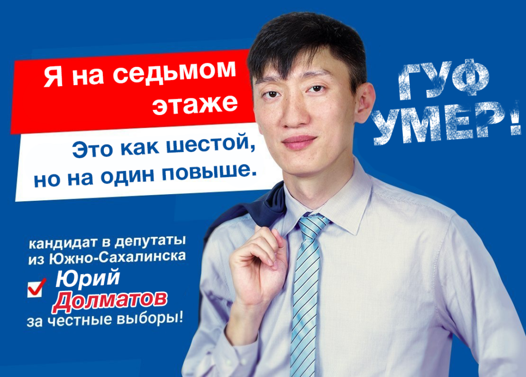 юрий цой