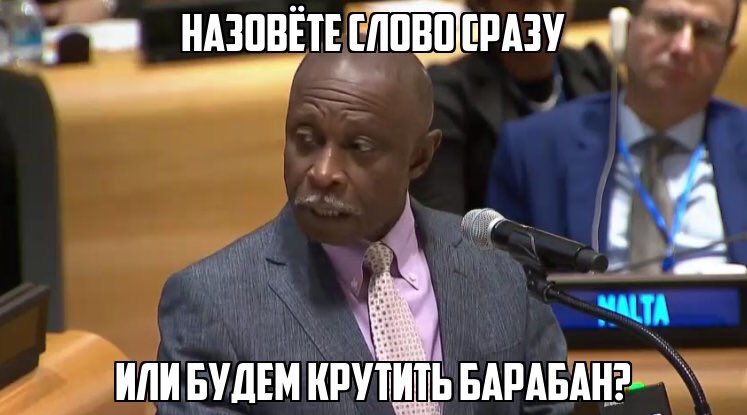 фото темнокожий якубович, фото чернокожий якубович, Темнокожий Якубович, чернокожий Якубович, Якубович-негр, двойник якубовича, якубович из африки, африканский якубович, якубович мем, мем якубович, мем темнокожий якубович