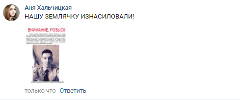 15087483818660