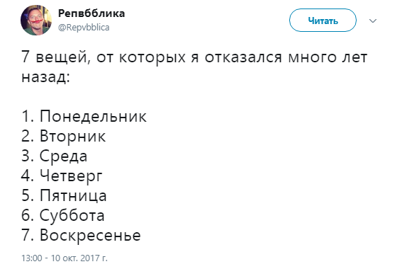 7 пунктов павла дурова10