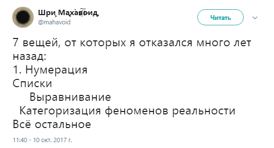 7 пунктов павла дурова11