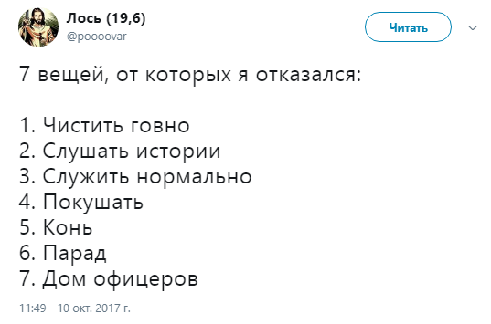 7 пунктов павла дурова12