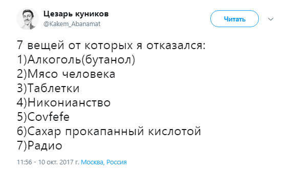 7 пунктов павла дурова13