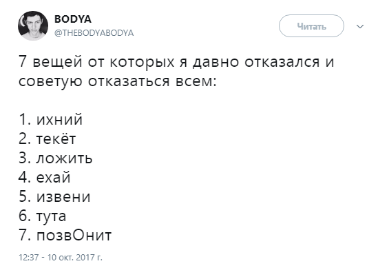 7 пунктов павла дурова17