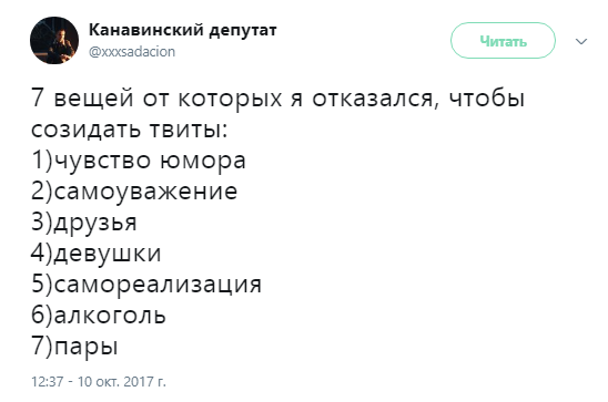 7 пунктов павла дурова18