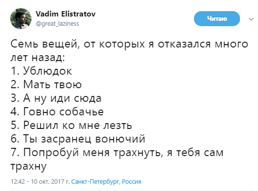 7 пунктов павла дурова19