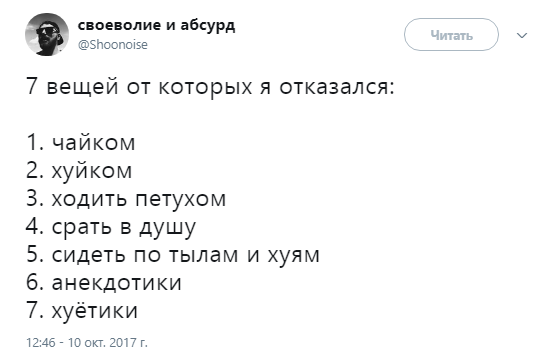 7 пунктов павла дурова20