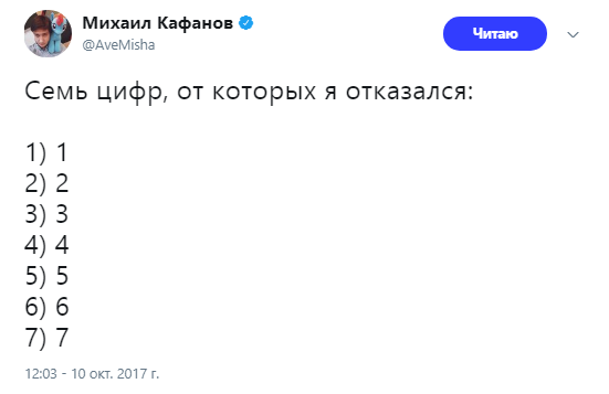 7 пунктов павла дурова3