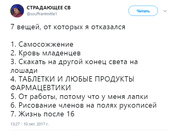 7 пунктов павла дурова4