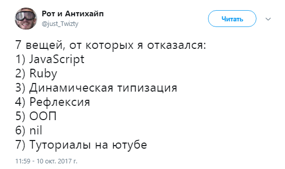 7 пунктов павла дурова5