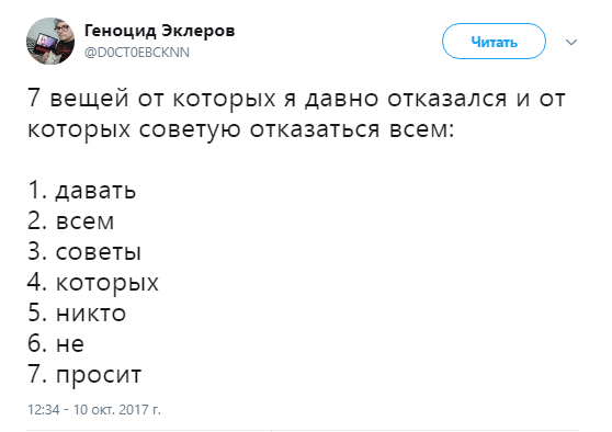 7 пунктов павла дурова6