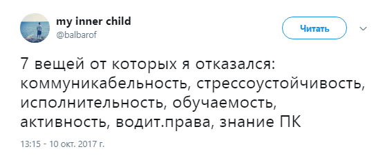 7 пунктов павла дурова8