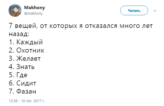 7 пунктов павла дурова9