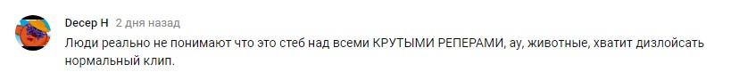 я буду тебя шлепать