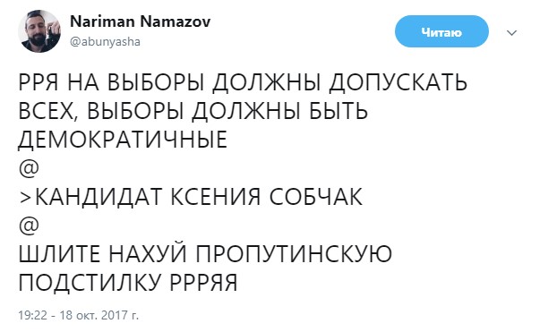 Screenshot_6
