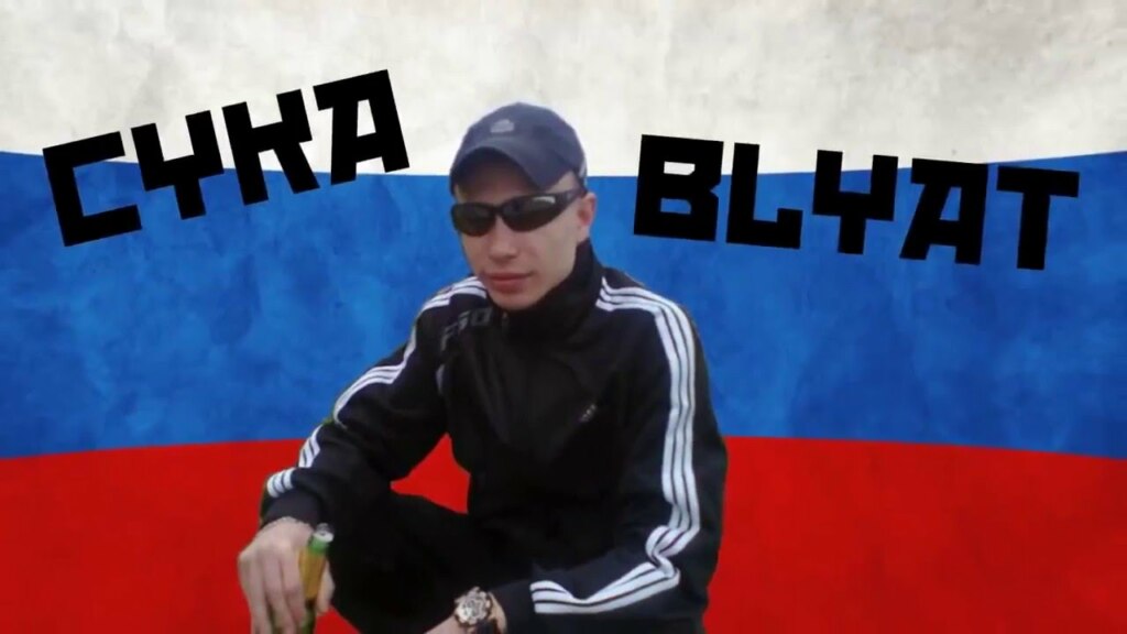 cyka blyat (4)