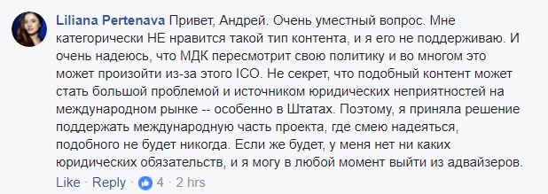 mdk ico2