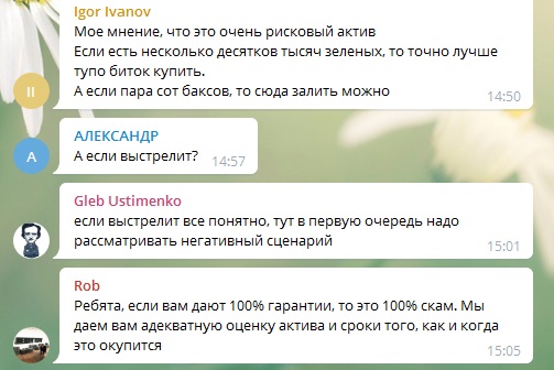 mdk ico4