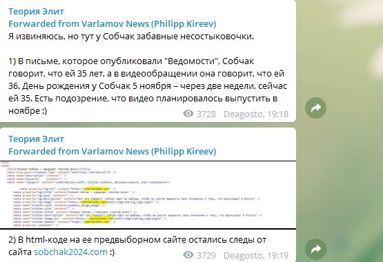 telegram собчак президент (2)
