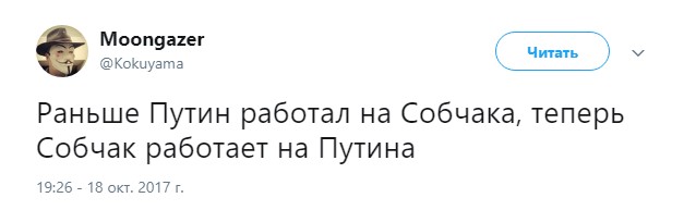 twitter собчак президент (1)