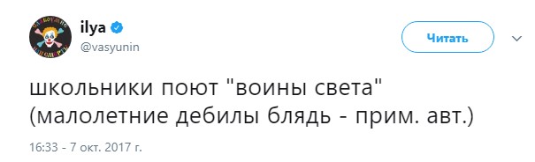 акция 7 октября (3)