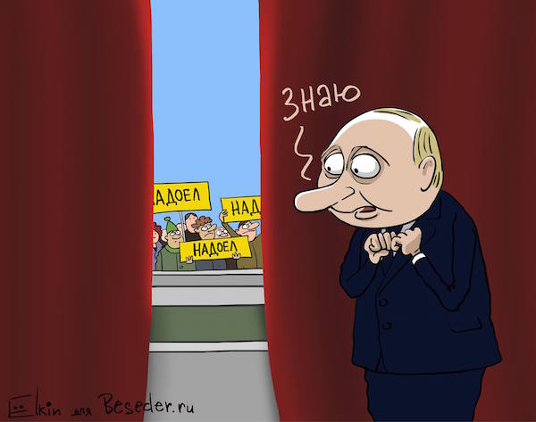 акция 7 октября (4)