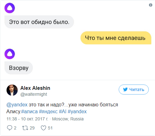 алиса яндекс обсуждения, яндекс алиса обсуждения, что такое алиса, алиса помощник обсуждения, помощник алиса обсуждения, голосовой помощник алиса обсуждения, алиса голосовой помощник обсуждения, обсуждения алиса яндекс, обсуждения яндекс алиса, обсуждения алиса помощник, обсуждения помощник алиса, обсуждения голосовой помощник алиса, обсуждения алиса голосовой помощник, шутки алиса яндекс, шутки яндекс алиса, шутки алиса помощник, шутки помощник алиса, шутки голосовой помощник алиса, шутки алиса голосовой помощник, алиса яндекс шутки, яндекс алиса шутки, алиса помощник шутки, помощник алиса шутки, голосовой помощник алиса шутки, алиса голосовой помощник шутки, приколы алиса яндекс, приколы яндекс алиса, приколы алиса помощник, приколы помощник алиса, приколы голосовой помощник алиса, приколы алиса голосовой помощник, алиса яндекс приколы, яндекс алиса приколы, алиса помощник приколы, помощник алиса приколы, голосовой помощник алиса приколы, алиса голосовой помощник приколы, алиса яндекс, яндекс алиса, что за алиса, алиса помощник, помощник алиса, голосовой помощник алиса, алиса голосовой помощник, 