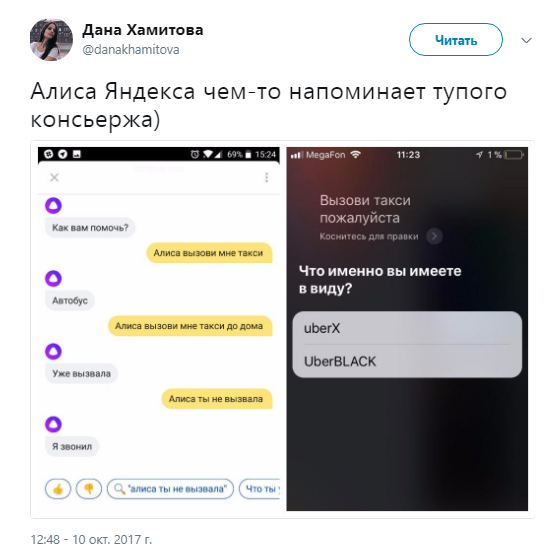алиса яндекс обсуждения, яндекс алиса обсуждения, что такое алиса, алиса помощник обсуждения, помощник алиса обсуждения, голосовой помощник алиса обсуждения, алиса голосовой помощник обсуждения, обсуждения алиса яндекс, обсуждения яндекс алиса, обсуждения алиса помощник, обсуждения помощник алиса, обсуждения голосовой помощник алиса, обсуждения алиса голосовой помощник, шутки алиса яндекс, шутки яндекс алиса, шутки алиса помощник, шутки помощник алиса, шутки голосовой помощник алиса, шутки алиса голосовой помощник, алиса яндекс шутки, яндекс алиса шутки, алиса помощник шутки, помощник алиса шутки, голосовой помощник алиса шутки, алиса голосовой помощник шутки, приколы алиса яндекс, приколы яндекс алиса, приколы алиса помощник, приколы помощник алиса, приколы голосовой помощник алиса, приколы алиса голосовой помощник, алиса яндекс приколы, яндекс алиса приколы, алиса помощник приколы, помощник алиса приколы, голосовой помощник алиса приколы, алиса голосовой помощник приколы, алиса яндекс, яндекс алиса, что за алиса, алиса помощник, помощник алиса, голосовой помощник алиса, алиса голосовой помощник, 