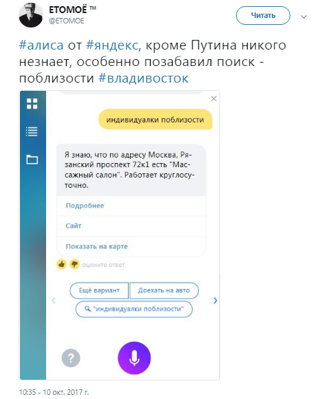 алиса яндекс обсуждения, яндекс алиса обсуждения, что такое алиса, алиса помощник обсуждения, помощник алиса обсуждения, голосовой помощник алиса обсуждения, алиса голосовой помощник обсуждения, обсуждения алиса яндекс, обсуждения яндекс алиса, обсуждения алиса помощник, обсуждения помощник алиса, обсуждения голосовой помощник алиса, обсуждения алиса голосовой помощник, шутки алиса яндекс, шутки яндекс алиса, шутки алиса помощник, шутки помощник алиса, шутки голосовой помощник алиса, шутки алиса голосовой помощник, алиса яндекс шутки, яндекс алиса шутки, алиса помощник шутки, помощник алиса шутки, голосовой помощник алиса шутки, алиса голосовой помощник шутки, приколы алиса яндекс, приколы яндекс алиса, приколы алиса помощник, приколы помощник алиса, приколы голосовой помощник алиса, приколы алиса голосовой помощник, алиса яндекс приколы, яндекс алиса приколы, алиса помощник приколы, помощник алиса приколы, голосовой помощник алиса приколы, алиса голосовой помощник приколы, алиса яндекс, яндекс алиса, что за алиса, алиса помощник, помощник алиса, голосовой помощник алиса, алиса голосовой помощник, 