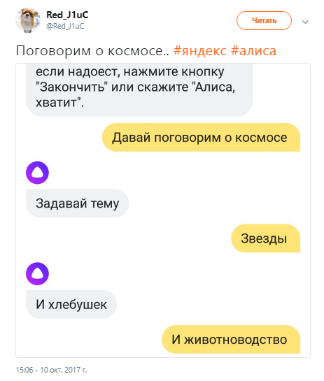 алиса яндекс обсуждения, яндекс алиса обсуждения, что такое алиса, алиса помощник обсуждения, помощник алиса обсуждения, голосовой помощник алиса обсуждения, алиса голосовой помощник обсуждения, обсуждения алиса яндекс, обсуждения яндекс алиса, обсуждения алиса помощник, обсуждения помощник алиса, обсуждения голосовой помощник алиса, обсуждения алиса голосовой помощник, шутки алиса яндекс, шутки яндекс алиса, шутки алиса помощник, шутки помощник алиса, шутки голосовой помощник алиса, шутки алиса голосовой помощник, алиса яндекс шутки, яндекс алиса шутки, алиса помощник шутки, помощник алиса шутки, голосовой помощник алиса шутки, алиса голосовой помощник шутки, приколы алиса яндекс, приколы яндекс алиса, приколы алиса помощник, приколы помощник алиса, приколы голосовой помощник алиса, приколы алиса голосовой помощник, алиса яндекс приколы, яндекс алиса приколы, алиса помощник приколы, помощник алиса приколы, голосовой помощник алиса приколы, алиса голосовой помощник приколы, алиса яндекс, яндекс алиса, что за алиса, алиса помощник, помощник алиса, голосовой помощник алиса, алиса голосовой помощник, 